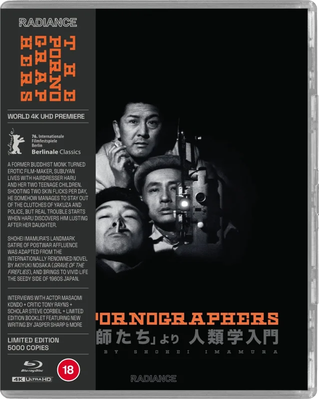 The Pornographers 4K 1966 poster