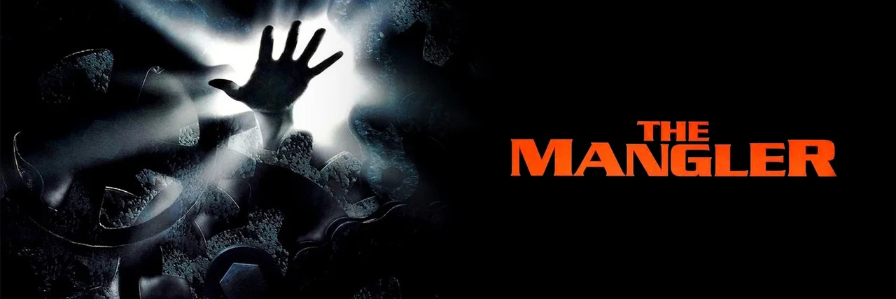 The Mangler 4K 1995 big poster