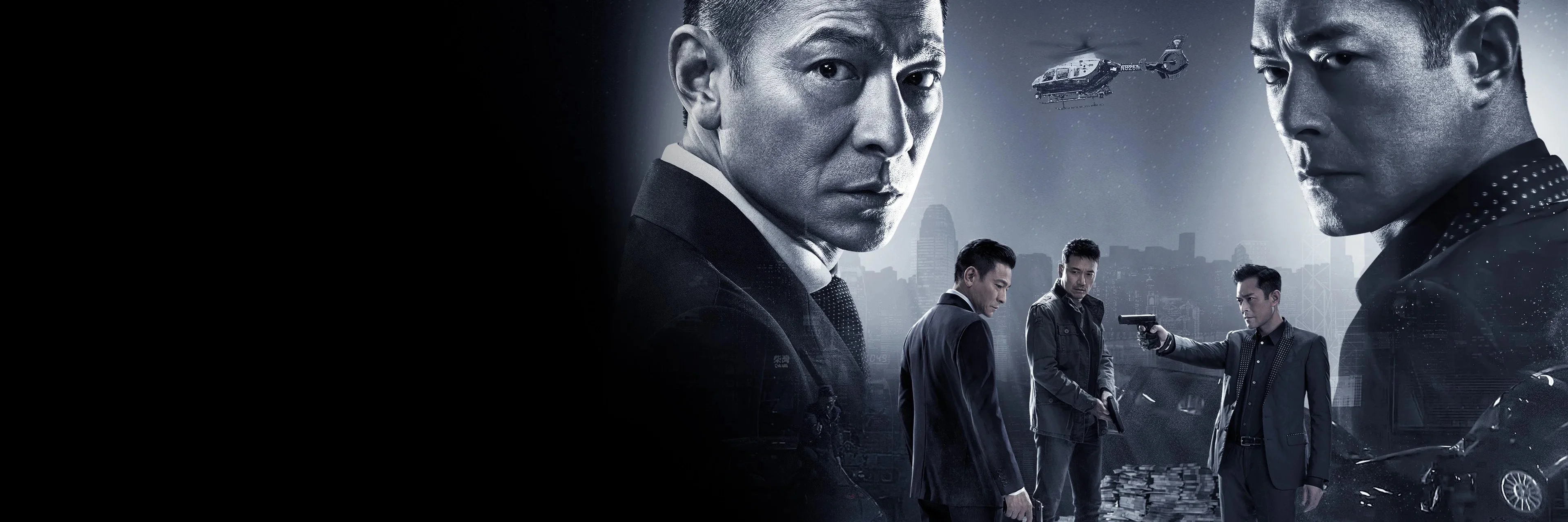 The White Storm 2: Drug Lords 4K 2019 big poster