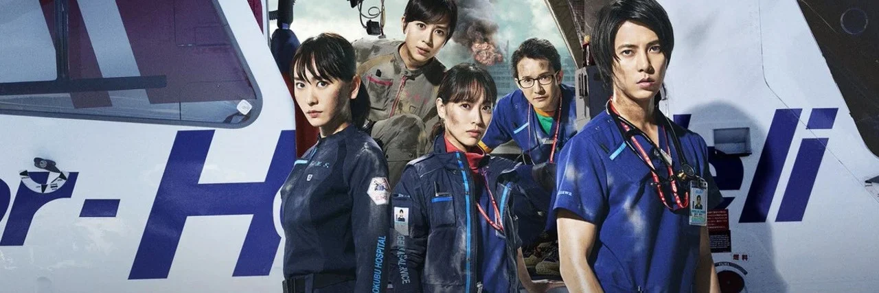 Code Blue: The Movie 4K 2018 big poster