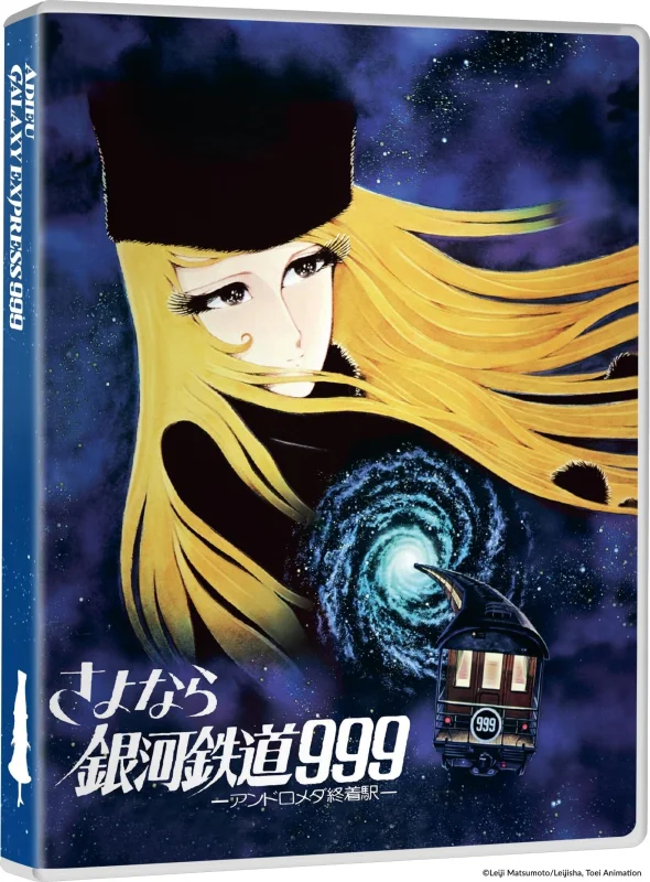 Adieu Galaxy Express 999 4K 1981 poster