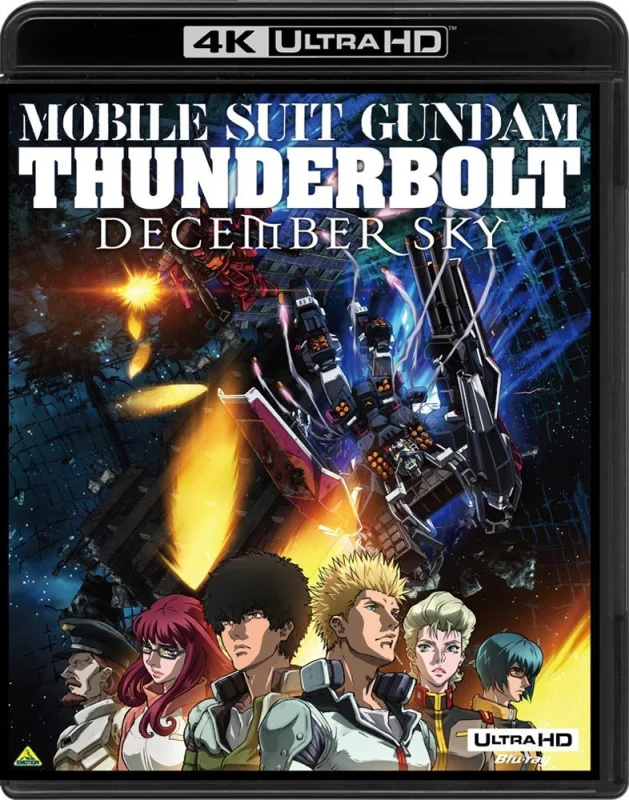 Mobile Suit Gundam Thunderbolt: December Sky 4K 2016 poster