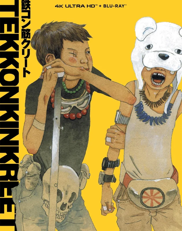 Tekkonkinkreet 4K 2006 poster