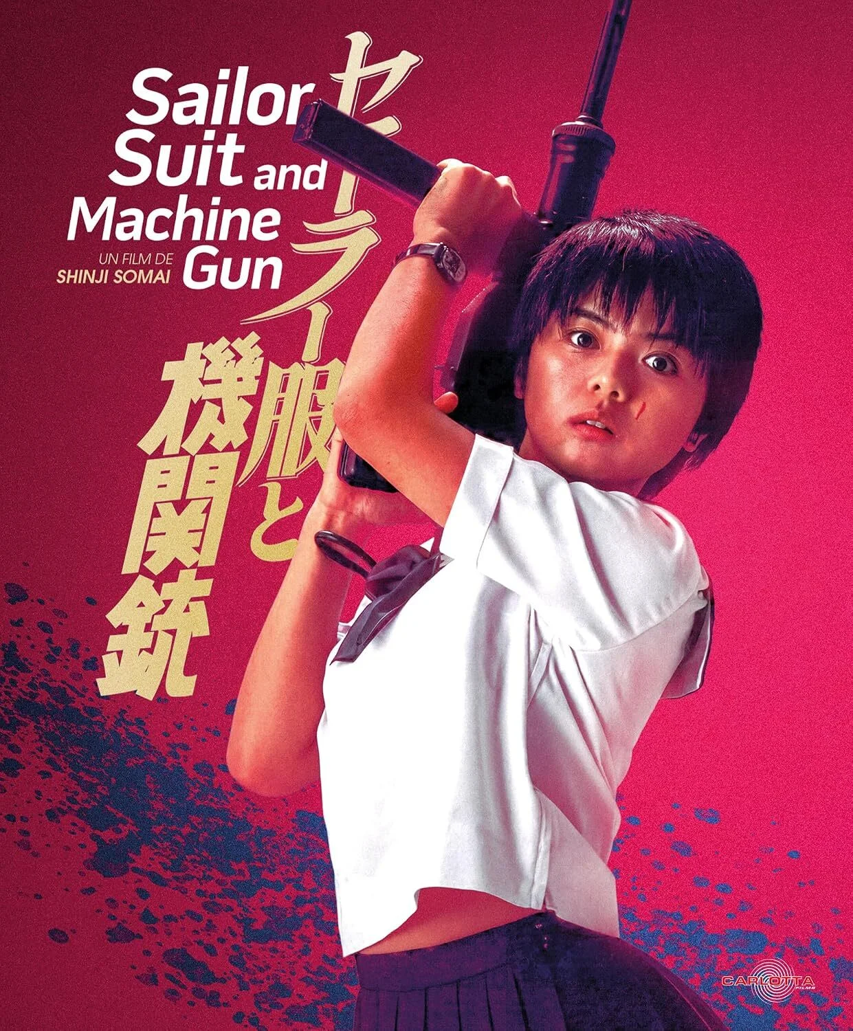 Sailor Suit and Machine Gun 4K 1981 poster