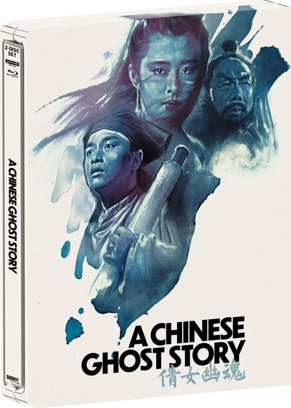 A Chinese Ghost Story 4K 1987 poster